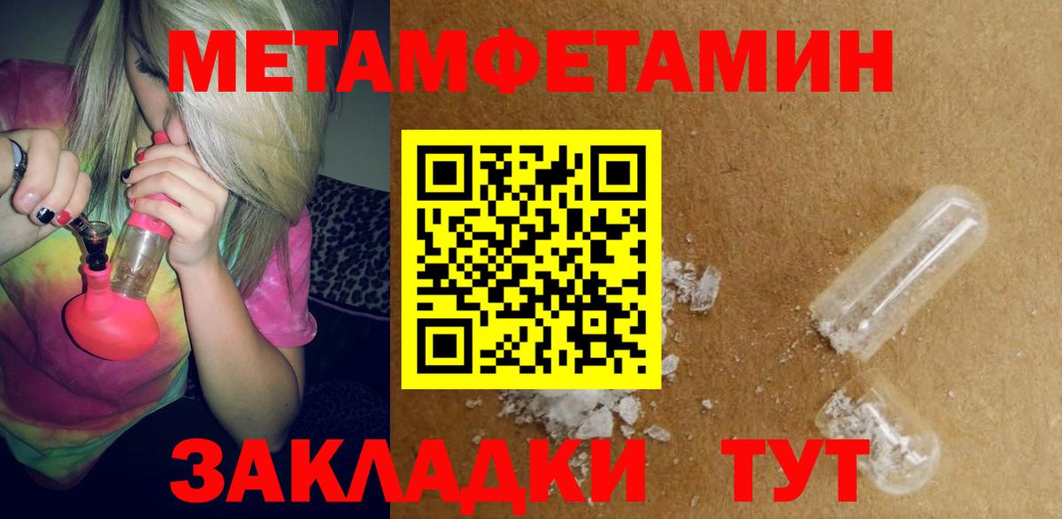 Соль-Илецк  АМФЕТАМИН  АМФЕТАМИН  Вход с VPN  АМФЕТАМИН Розовый 