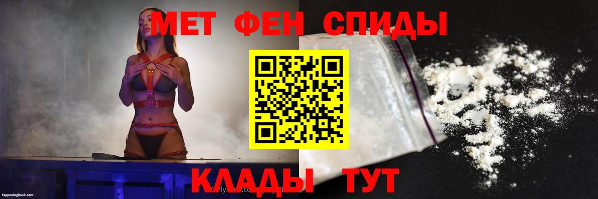 АМФЕТАМИН VHQ Соль-Илецк