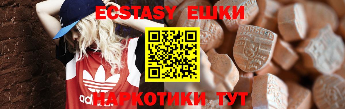 OMG ТОР  ЭКСТАЗИ 280мг  ЭКСТАЗИ Punisher  ЭКСТАЗИ  Вход с VPN  Соль-Илецк 