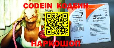 мяу мяу кристалл Рязань