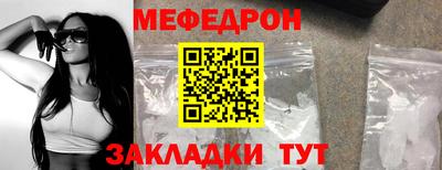 герыч Севастополь