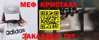 прущая мука Рыбинск