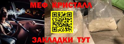 твердый Северобайкальск