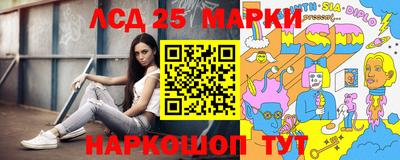 герыч Севастополь