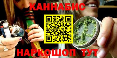 мяу мяу кристалл Рязань
