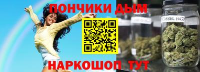 мяу мяу кристалл Рязань