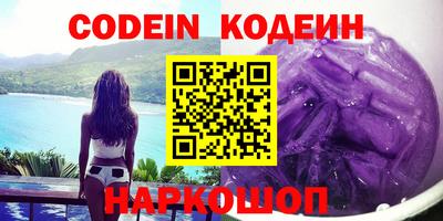 герыч Севастополь