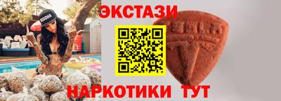 MDMA Premium VHQ Рузаевка