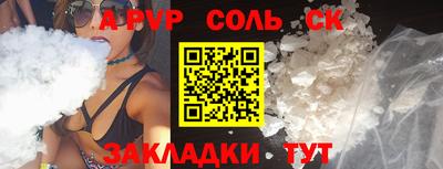герыч Севастополь