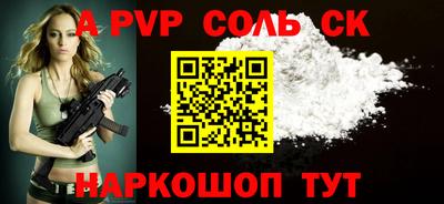 герыч Севастополь