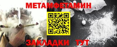 мяу мяу кристалл Рязань