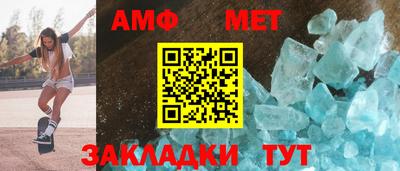 мяу мяу кристалл Рязань