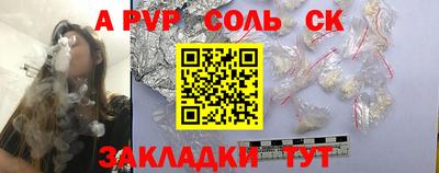 герыч Севастополь