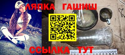 мяу мяу кристалл Рязань