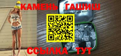 герыч Севастополь