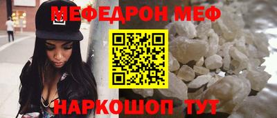 твердый Северобайкальск