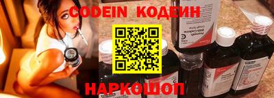 герыч Севастополь