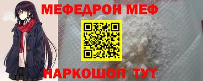прущая мука Рыбинск