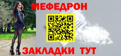 герыч Севастополь