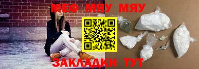 твердый Северобайкальск