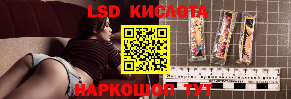 Соль-Илецк  LSD-25 экстази кислота  Лсд 25 экстази ecstasy  Вход с VPN 