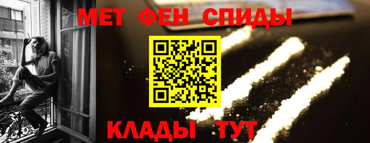 Соль-Илецк  МЕТАМФЕТАМИН мет  Вход с VPN 