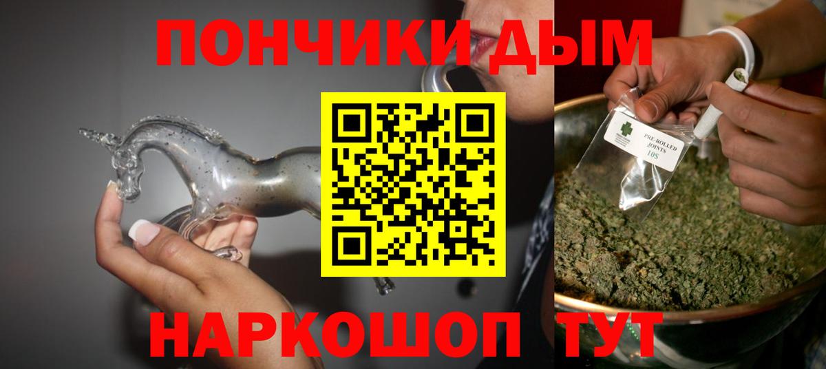 Канабис LSD WEED Соль-Илецк